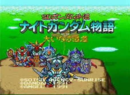 ガンダム